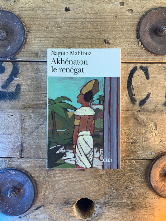 Akhénaton le renégat - Naguib Mahfouz
