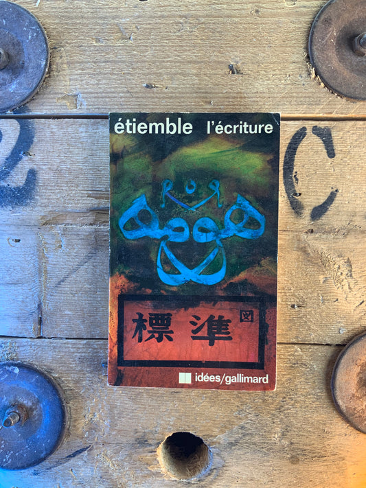 L’écriture - Étiemble
