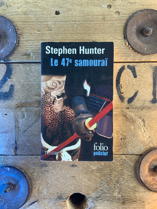 Le 47e samuraï - Stephen Hunter