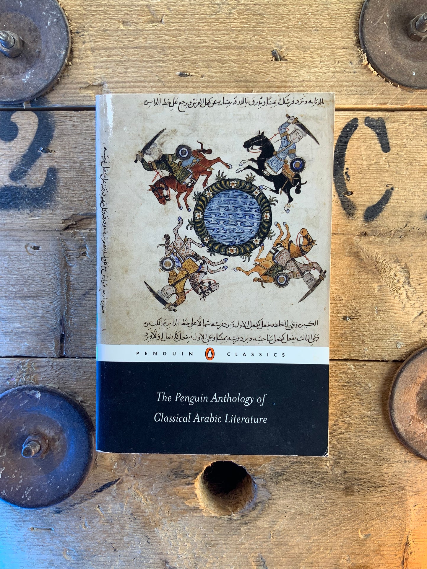 The penguin anthology of classical arab literature
